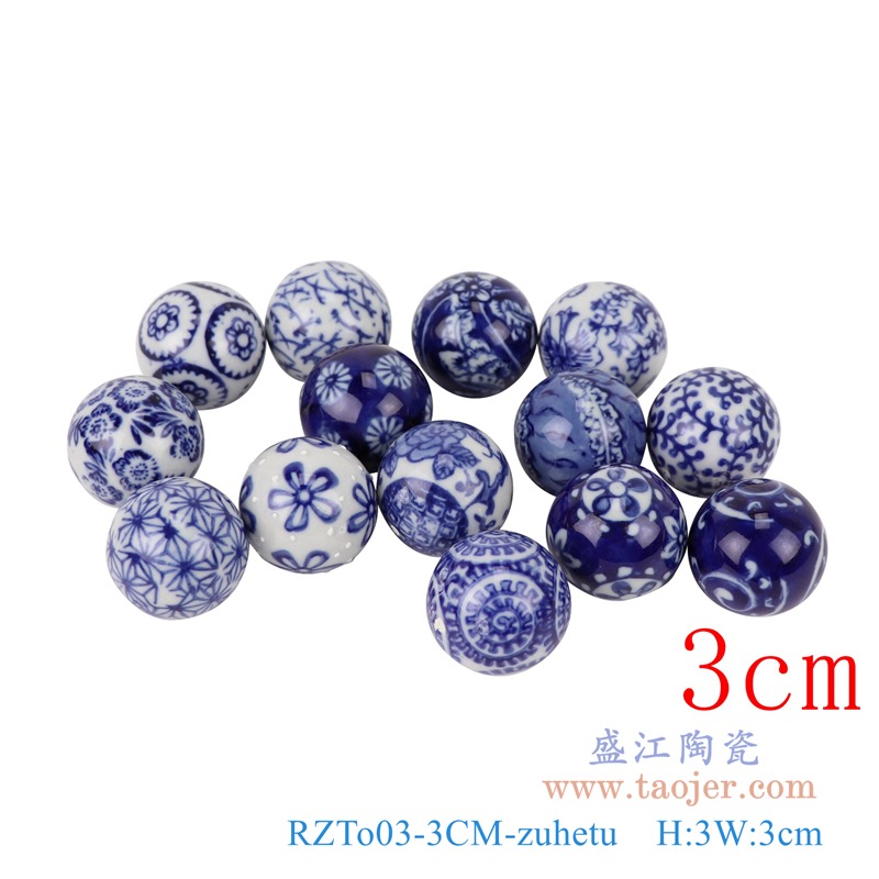 青花3厘米浮球圆球组合图;产品编号：RZTo03-3CM-zuhetu       产品尺寸(单位cm):  高：3直径：3口径：底径：重量：0.1KG