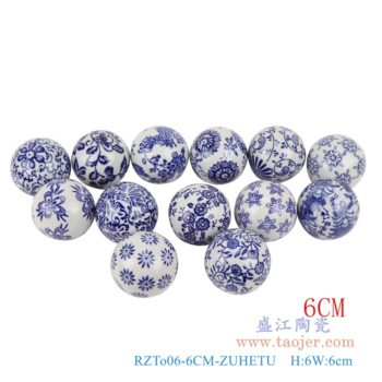 RZTo06-6CM-ZUHETU   青花6厘米浮球圆球组合图      高：6直径：6口径：底径：重量：0.1KG
