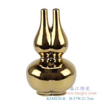 RZMS20-B   镀金金色多宝双葫芦花瓶      高：37直径：21.7口径：底径：13重量：2.3KG