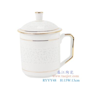 RYYY48    白色描金玲珑福字办公杯    高：15直径：13口径：底径：7.5重量：0.35KG