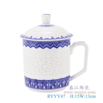 RYYY47    青花玲珑福字办公杯     高：15直径：13口径：底径：7.5重量：0.35KG