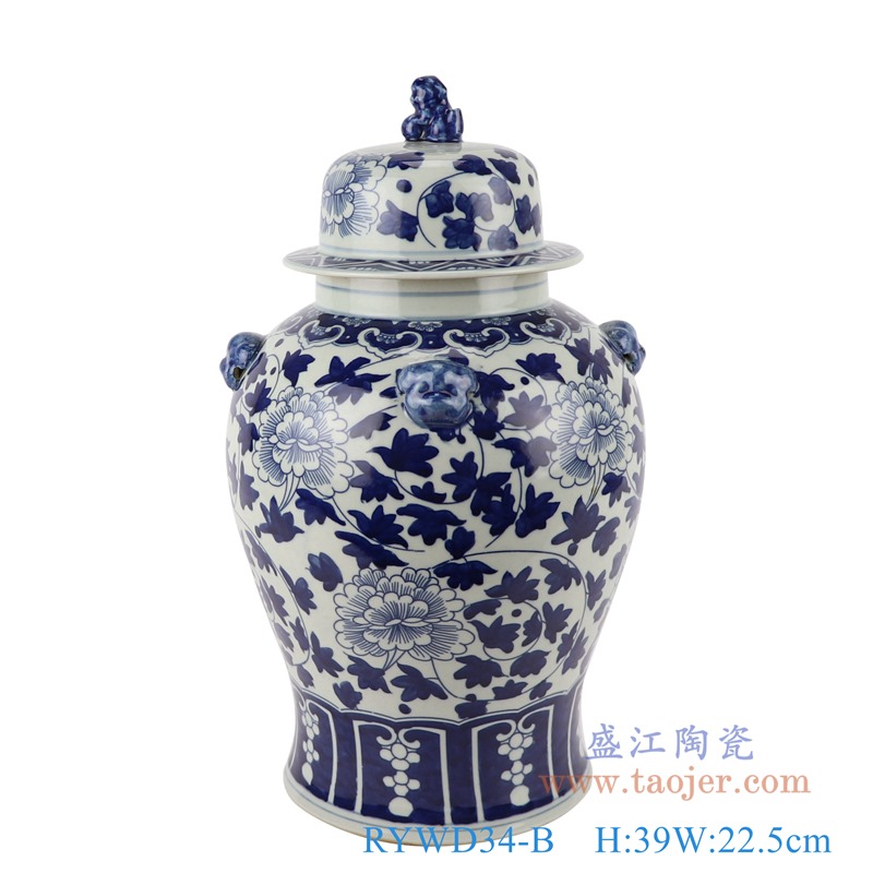 青花缠枝牡丹纹狮子头将军罐;产品编号:RYWD34-B 产品尺寸(单位cm): 高:39直径:22.5口径:底径:17重量:3.6KG
