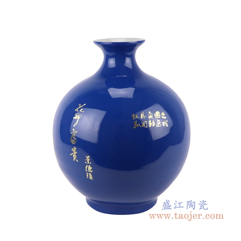 蓝色蓝底牡丹纹麦秆花瓶石榴瓶;产品编号：RYXF21-A       产品尺寸(单位cm):  高：30直径：25口径：底径：13重量：3.4KG