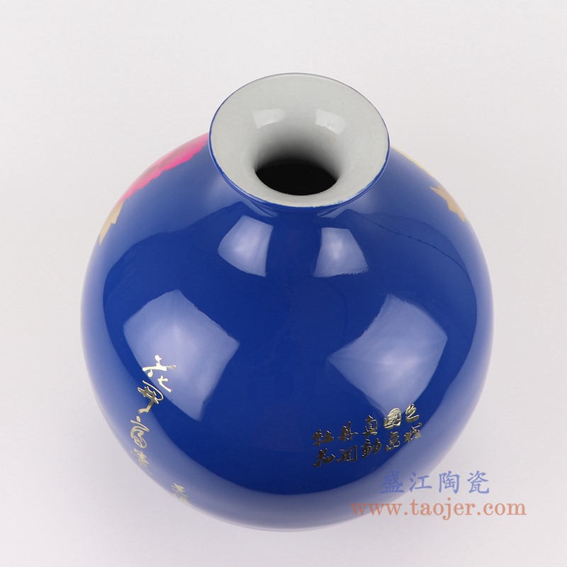 蓝色蓝底牡丹纹麦秆花瓶石榴瓶;产品编号：RYXF21-A       产品尺寸(单位cm):  高：30直径：25口径：底径：13重量：3.4KG