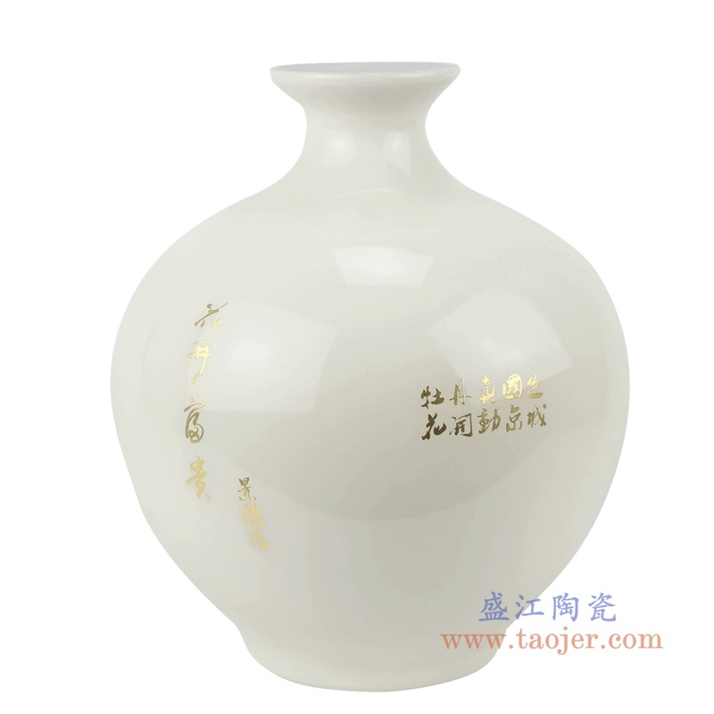 白色白底牡丹纹麦秆花瓶石榴瓶;产品编号：RYXF21-D       产品尺寸(单位cm):  高：30直径：25口径：底径：13重量：3.4KG