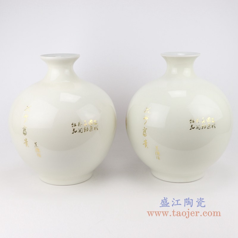 白色白底牡丹纹麦秆花瓶石榴瓶;产品编号：RYXF21-D       产品尺寸(单位cm):  高：30直径：25口径：底径：13重量：3.4KG
