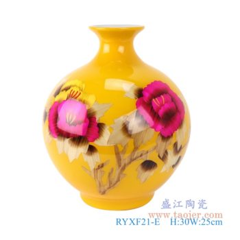 RYXF21-E    黄色黄底牡丹纹麦秆花瓶石榴瓶     高：30直径：25口径：底径：13重量：3.4KG