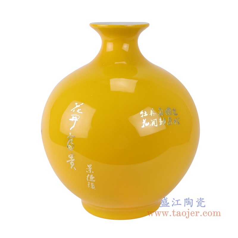 黄色黄底牡丹纹麦秆花瓶石榴瓶;产品编号：RYXF21-E       产品尺寸(单位cm):  高：30直径：25口径：底径：13重量：3.4KG
