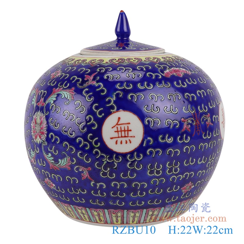 粉彩万寿无疆深蓝蓝底尖盖西瓜罐;产品编号:RZBU10 产品尺寸(单位cm): 高:22直径:22口径:底径:15重量:2.3KG