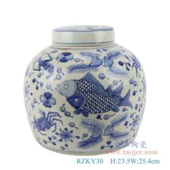 RZKY30   青花鱼藻纹眀罐储物盖罐坛子     高：23.5直径：25.4口径：底径：21重量：4.55KG