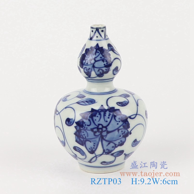 青花手绘缠枝莲葫芦小花瓶;产品编号：RZTP03       产品尺寸(单位cm):  高：9.2直径：6口径：底径：2.8重量：0.1KG