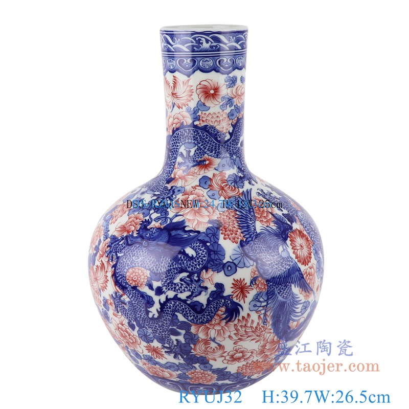 青花釉里红龙凤牡丹纹天球瓶;产品编号:RYUJ32 产品尺寸(单位cm): 高:39.7直径:26.5口径:底径:13重量:4KG