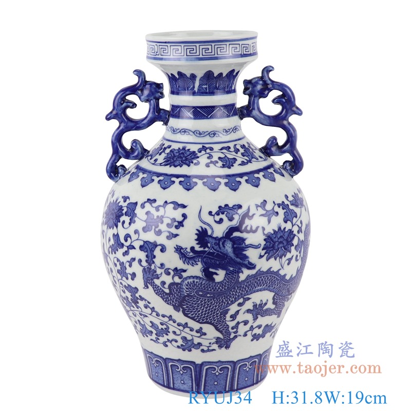 青花双耳龙纹花瓶;产品编号：RYUJ34       产品尺寸(单位cm):  高：31.8直径：19口径：底径：10.8重量：2.4KG