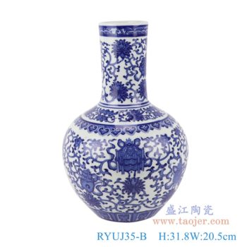 RYUJ35-B  青花缠枝莲八宝天球瓶    高：31.8直径：20.5口径：底径：10.5重量：1.65KG