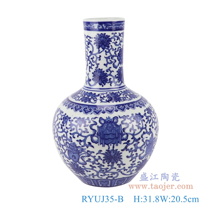 青花缠枝莲八宝天球瓶;产品编号:RYUJ35-B 产品尺寸(单位cm): 高:31.8直径:20.5口径:底径:10.5重量:1.65KG