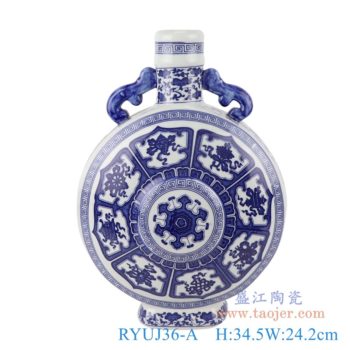 RYUJ36-A青花八宝抱月瓶    高：34.5直径：24.2口径：底径：11重量：2.5KG