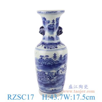 RZSC17   青花双耳狮子头山水花瓶     高：43.7直径：17.5口径：底径：13重量：2.95KG