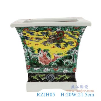 RZJH05   五彩斗彩彩绘鲤鱼龙纹四边花盆     高：20直径：21.5口径：底径：15重量：2.5KG
