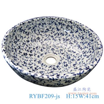 RYBF209-js   青花缠枝台盆      高：15直径：41口径：底径：重量：KG
