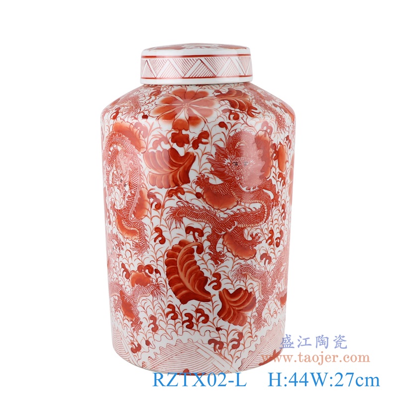 大号矾红缠枝龙纹直筒茶叶罐;产品编号：RZTX02-L       产品尺寸(单位cm):  高：44直径：27口径：底径：25重量：9.1KG