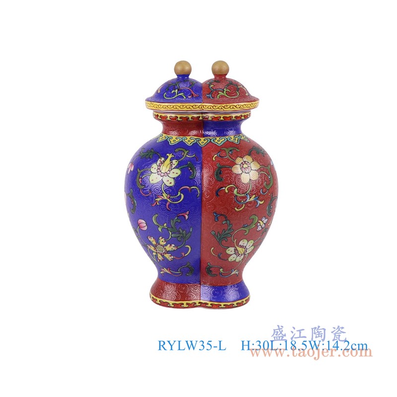 粉彩珐琅彩红蓝双胞胎扒花缠枝莲双将军罐大号;产品编号:RYLW35-L 产品尺寸(单位cm): 高:30直径:18.5口径:底径:12.5重量:2KG