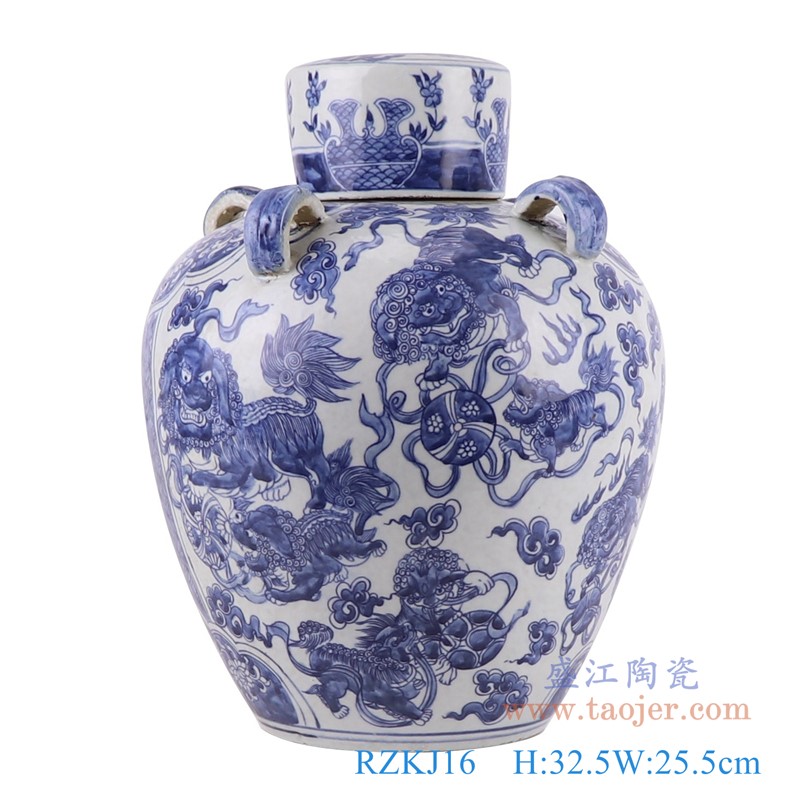青花狮子戏球纹储物罐盖罐;产品编号:RZKJ16 产品尺寸(单位cm): 高:32.5直径:25.5口径:底径:13.9重量:3.4KG