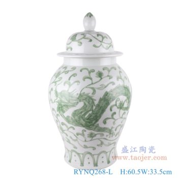 RYNQ268-L  绿色龙纹将军罐大号   高：60.5直径：33.5口径：底径：23重量：11.8KG