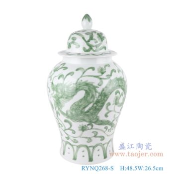 RYNQ268-S   绿色龙纹将军罐小号     高：48.5直径：26.5口径：底径：19重量：6.45KG
