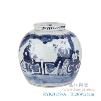 RYKB159-A    青花三星送子人物眀罐茶叶罐      高：26直径：28口径：底径：20.5重量：5.36KG