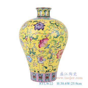 RYLW22   粉彩珐琅彩扒花黄底缠枝莲梅瓶    高：38.6直径：25.9口径：底径：13.8重量：4.35KG