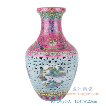 RYLW25-A   粉彩珐琅彩扒花红蓝底缠枝莲镂空雕刻开窗山水花瓶     高：41直径：25口径：底径：12重量：5.85KG