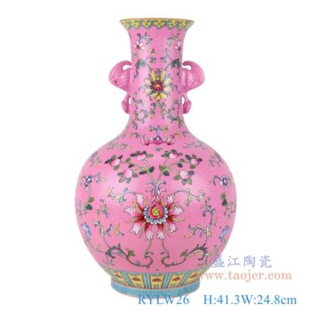 RYLW26    粉彩珐琅彩粉红底蝙蝠耳扒花缠枝莲双耳赏瓶     高：41.3直径：24.8口径：底径：13.9重量：3.25KG