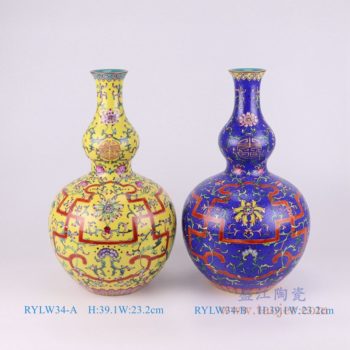 RYLW34-A-B  粉彩珐琅彩蓝底黄底扒花缠枝莲葫芦瓶组合图     高：39.1直径：23.2口径：底径：12重量：3.5KG