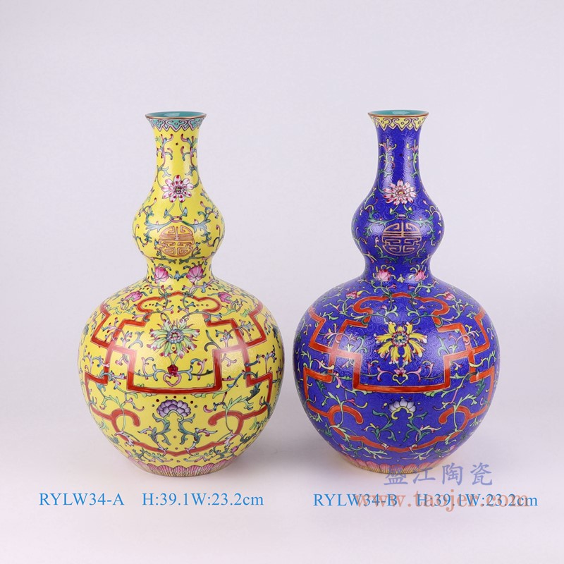粉彩珐琅彩蓝底黄底扒花缠枝莲葫芦瓶组合图;产品编号：RYLW34-A-B       产品尺寸(单位cm):  高：39.1直径：23.2口径：底径：12重量：3.5KG