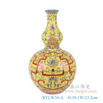 RYLW34-A   粉彩珐琅彩黄底扒花缠枝莲葫芦瓶    高：39.1直径：23.2口径：底径：12重量：3.5KG