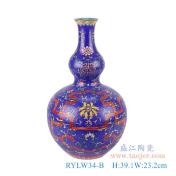 RYLW34-B  粉彩珐琅彩深蓝底扒花缠枝莲葫芦瓶    高：39.1直径：23.2口径：底径：12重量：3.5KG