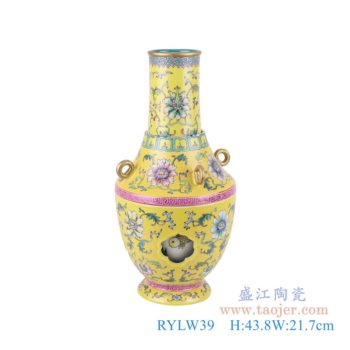 RYLW39   粉彩珐琅彩黄底扒花四耳缠枝莲镂空转心瓶     高：43.8直径：21.7口径：底径：13.5重量：4.8KG