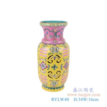 RYLW40   粉彩珐琅彩红黄底扒花缠枝莲八卦图镂空冬瓜转心瓶    高：34直径：16口径：底径：12重量：3.15KG