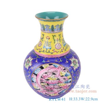 RYLW41  粉彩珐琅彩黄蓝底扒花缠枝莲开窗云龙纹镂空转心瓶   高：33.3直径：22.9口径：底径：12.2重量：4.45KG