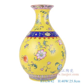 RYLW42    粉彩珐琅彩黄底扒花缠枝莲玉壶春瓶     高：40直径：25.8口径：底径：15.5重量：4.05KG