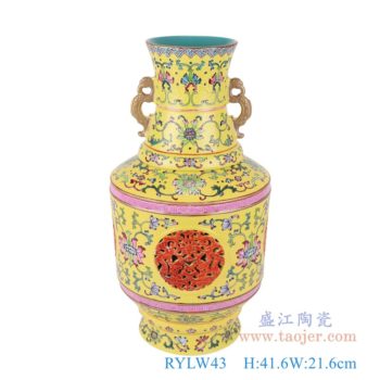 RYLW43   粉彩珐琅彩黄底扒花开窗缠枝莲镂空转心瓶双耳花瓶    高：41.6直径：21.6口径：底径：14.8重量：5.85KG