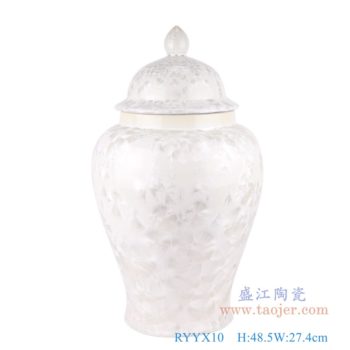 RYYX10   白色结晶釉将军罐     高：48.5直径：27.4口径：底径：17.6重量：8.05KG