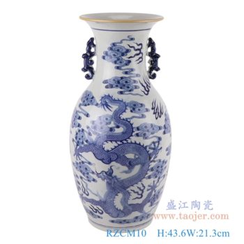 RZCM10   青花龙纹双耳冬瓜瓶     高：43.6直径：21.3口径：底径：13.8重量：3.4KG