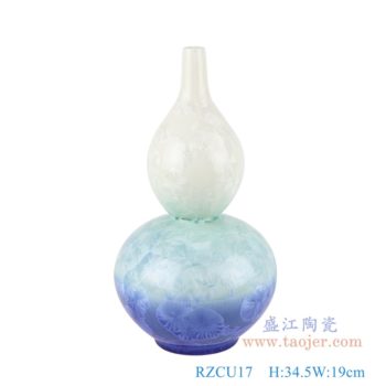 RZCU17   窑变结晶釉蓝白葫芦瓶      高：34.5直径：19口径：底径：9.9重量：2.1KG