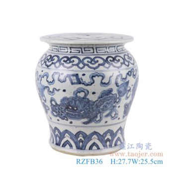 RZFB36   青花狮子戏球小凳子凉墩       高：27.7直径：25.5口径：底径：19.5重量：5.65KG