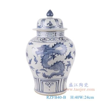 RZFB40-B    青花龙纹将军罐      高：40直径：24口径：底径：16.2重量：4.5KG