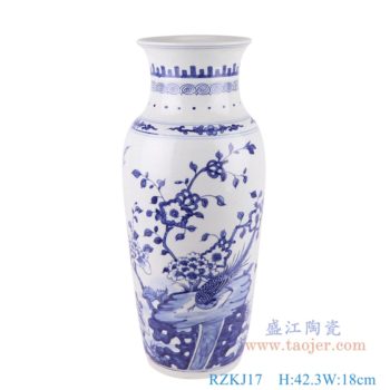 RZKJ17    青花锦鸡花鸟花瓶      高：42.3直径：18口径：底径：12.4重量：3.65KG