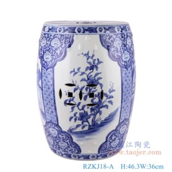 RZKJ18-A   青花开窗山水花卉铜钱孔凉墩鼓凳子    高：46.3直径：36口径：底径：28重量：11.55KG