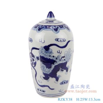 RZKY38    青花狮子纹小冬瓜罐     高：25直径：13.3口径：底径：8.7重量：1.25KG