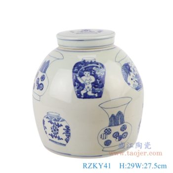 RZKY41   青花博古纹侁字眀罐储物罐    高：29直径：27.5口径：底径：23.3重量：5.9KG